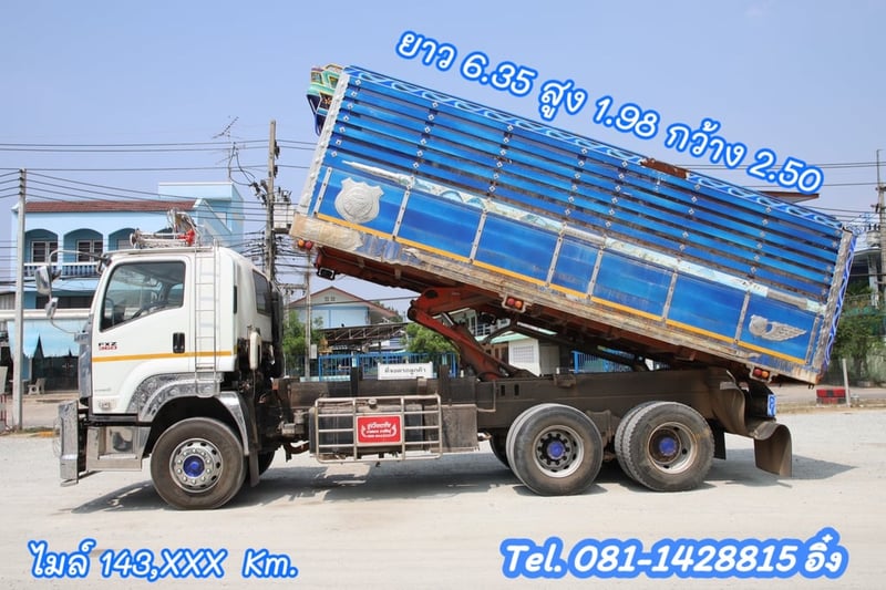 สิบล้อดั้มพ์คอกเกษตร ISUZU  FXZ 360 แรง ปี 2565 (5346) 