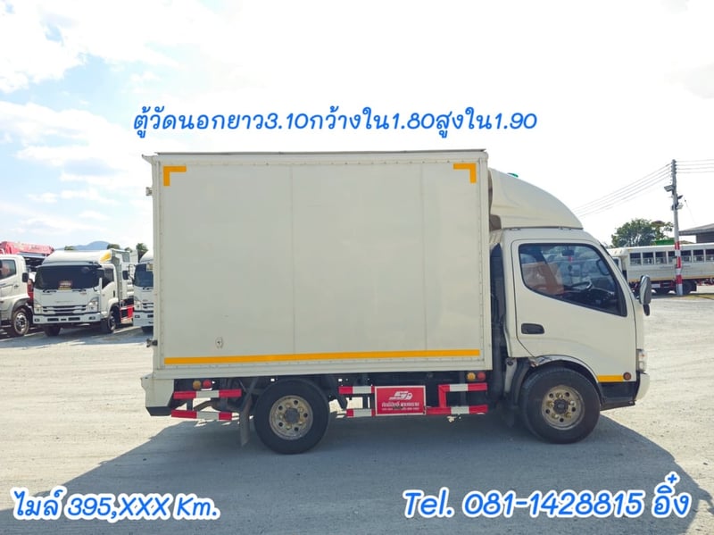 สี่ล้อตู้ HINO XZU 136 แรง ปี 2565 (8111)