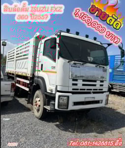 สิบล้อดั้มพ์ ISUZU FXZ 360 แรง ปี 2557 (4857) สิบล้อดั้มพ์ ISUZU FXZ 360 แรง ปี 2557 (4857)