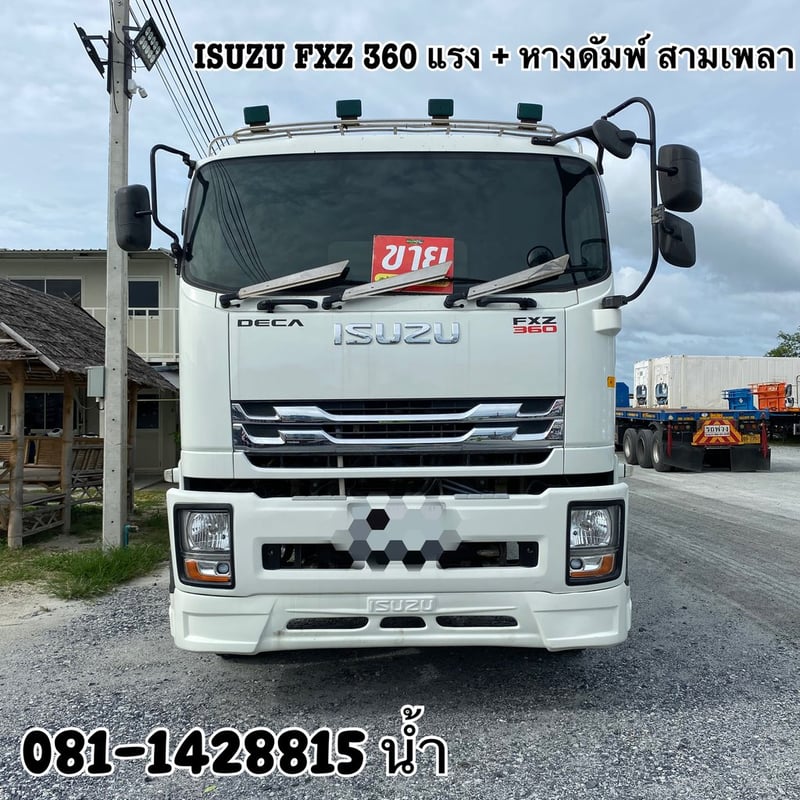 ISUZU FXZ 360แรงม้า รถบรรทุก 10ล้อ พ่วงแม่ลูก ปี2022 (3843 3844)