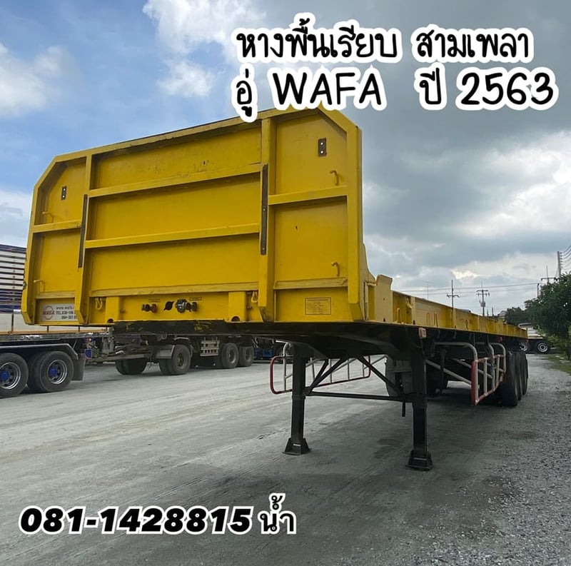 ⏩️ หางพื้นเรียบ สามเพลา อู่ WAFA  ปี 2563  (6112)