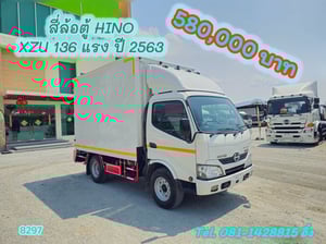 โปรลดกระหน่ำ ต่ำกว่าทุน #สี่ล้อตู้ HINO XZU 136 แรง ปี 2563 (8297)