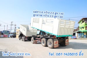สิบล้อดั้มพ์ HINO FM1A 344แรง ปี 57 (6379,8752) สิบล้อดั้มพ์ HINO FM1A 344แรง ปี 57 (6379,8752)