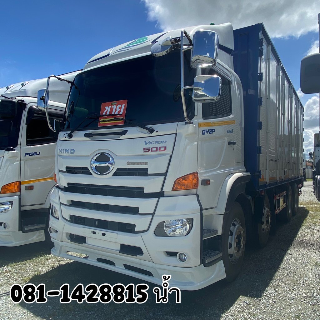 💥สิบสองล้อตู้หกบาน HINO GY2P 380 แรง ปี 65 (2556)
