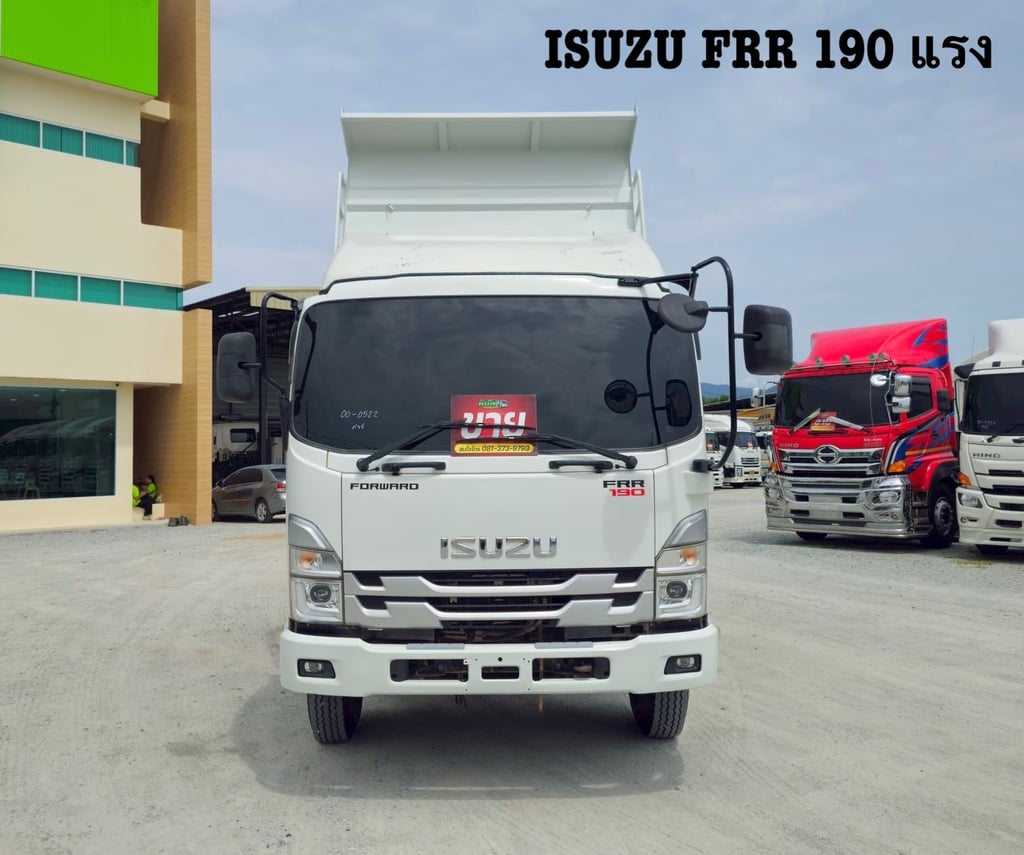 ISUZU FRR 190แรงม้า รถบรรทุก 10ล้อ ดั้มพ์ ปี2022 (0522) ISUZU FRR 190แรงม้า รถบรรทุก 10ล้อ ดั้มพ์ ปี2022 (0522)