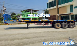 หางพื้นเรียบ สามเพลา อู่ RCK ปี 2565 (5249)