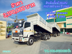 สิบล้อดั้มพ์ ISUZU FXZ 360 แรง ปี 2565 (9575,9576)