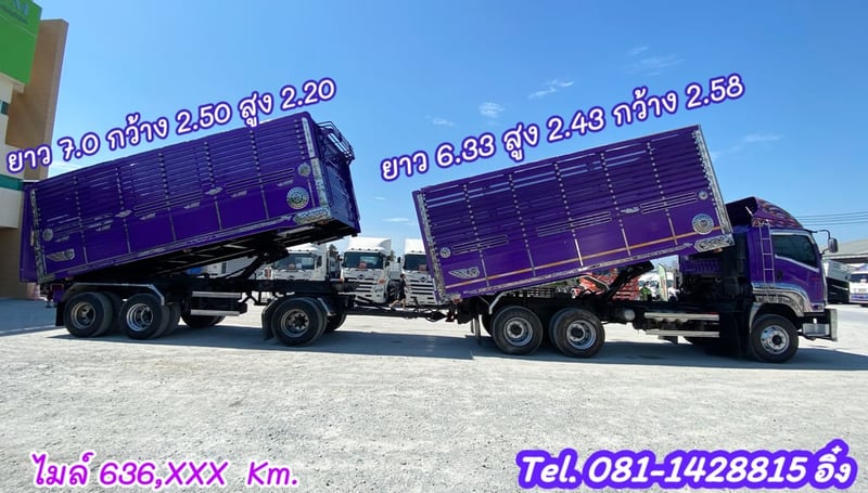 สิบล้อดั้มพ์พ่วง ISUZU FXZ 360 แรง ปี 2554 (9033,0857)
