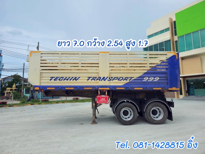 หางเซมิดั้มพ์ สองเพลา อู่ TNJ ปี 2565 (0824) หางเซมิดั้มพ์ สองเพลา อู่ TNJ ปี 2565 (0824)