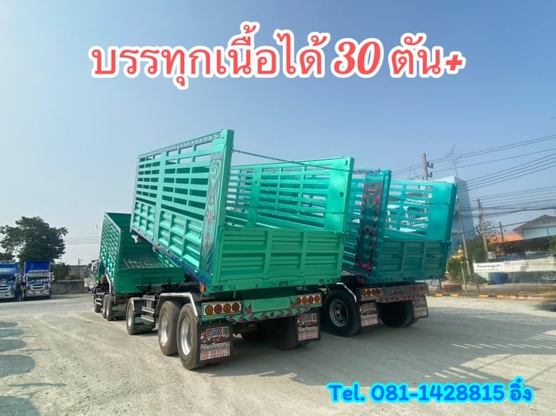สิบล้อดั้มพ์ ISUZU  FXZ 360 แรง ปี 2566 (4795,4796),(5392,5393)