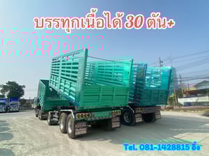 สิบล้อดั้มพ์ ISUZU  FXZ 360 แรง ปี 2566 (4795,4796),(5392,5393)