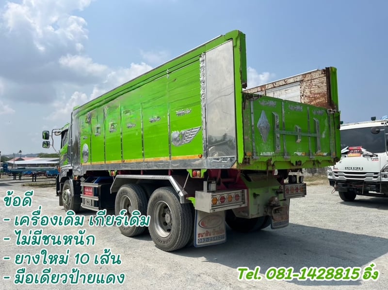 🔥Vายตัด โทรตอนนี้รับไปเลยส่วนลด 200,000 บาท  #สิบล้อดั้มพ์ HINO FM1A 344  แรง ปี 2566 (5902)