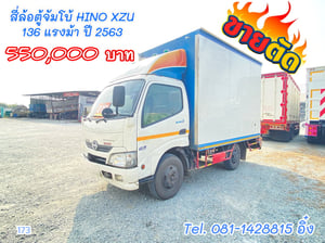 สี่ล้อตู้จัมโบ้ HINO XZU 136 แรงม้า ปี2563 (173)