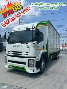 หกล้อตู้สิบบาน ISUZU FTR 240 ปี 2560 (0651)
