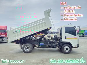 หกล้อดั้มพ์ ISUZU FRR 210 แรง  ปี 2565 (1030)