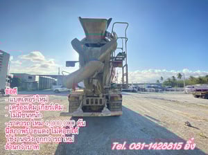 สิบล้อโม่ปูน ISUZU FXZ 320 แรง ปี 2566 (0237) สิบล้อโม่ปูน ISUZU FXZ 320 แรง ปี 2566 (0237)