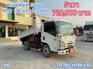 หกล้อดั้มพ์ ISUZU NMR 130 แรง ปี 2564 (3781)
