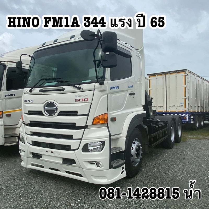 🚚 สิบล้อหัวลาก HINO FM1A 344 แรง ปี 2565 (1260)