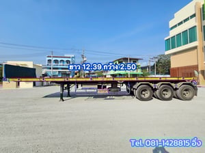 หางพื้นเรียบ สามเพลา อู่ ST ปี 2558 (8932) หางพื้นเรียบ สามเพลา อู่ ST ปี 2558 (8932)