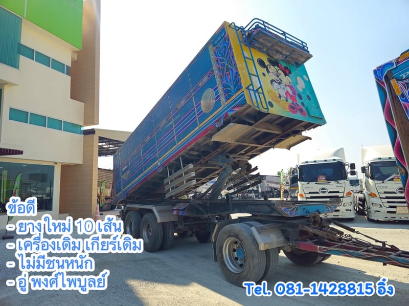 สิบล้อดั้มพ์ HINO FM2P 380 แรง ปี 2564 (2344,TD35) สิบล้อดั้มพ์ HINO FM2P 380 แรง ปี 2564 (2344,TD35)