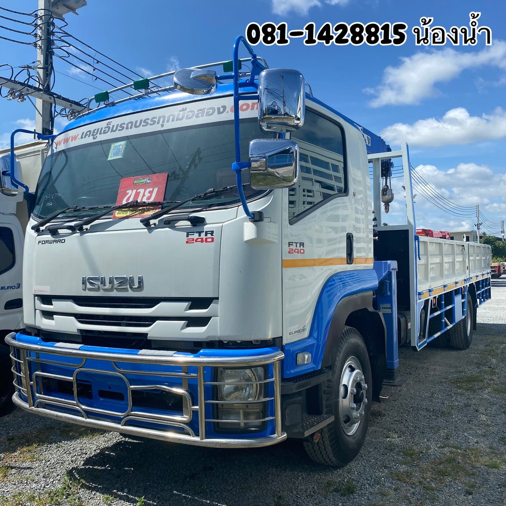 ISUZU FTR 240แรงม้า รถบรรทุก 6ล้อ กระบะเหล็กติดเครน ปี2014 (6774)