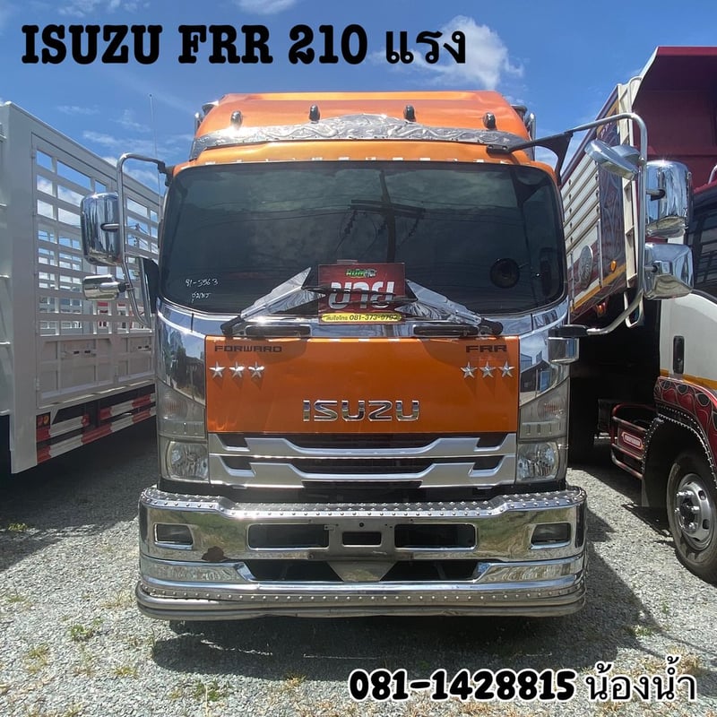 ISUZU FRR 210แรงม้า รถบรรทุก 6ล้อ กระบะคอกสูง ปี2020 (3563)