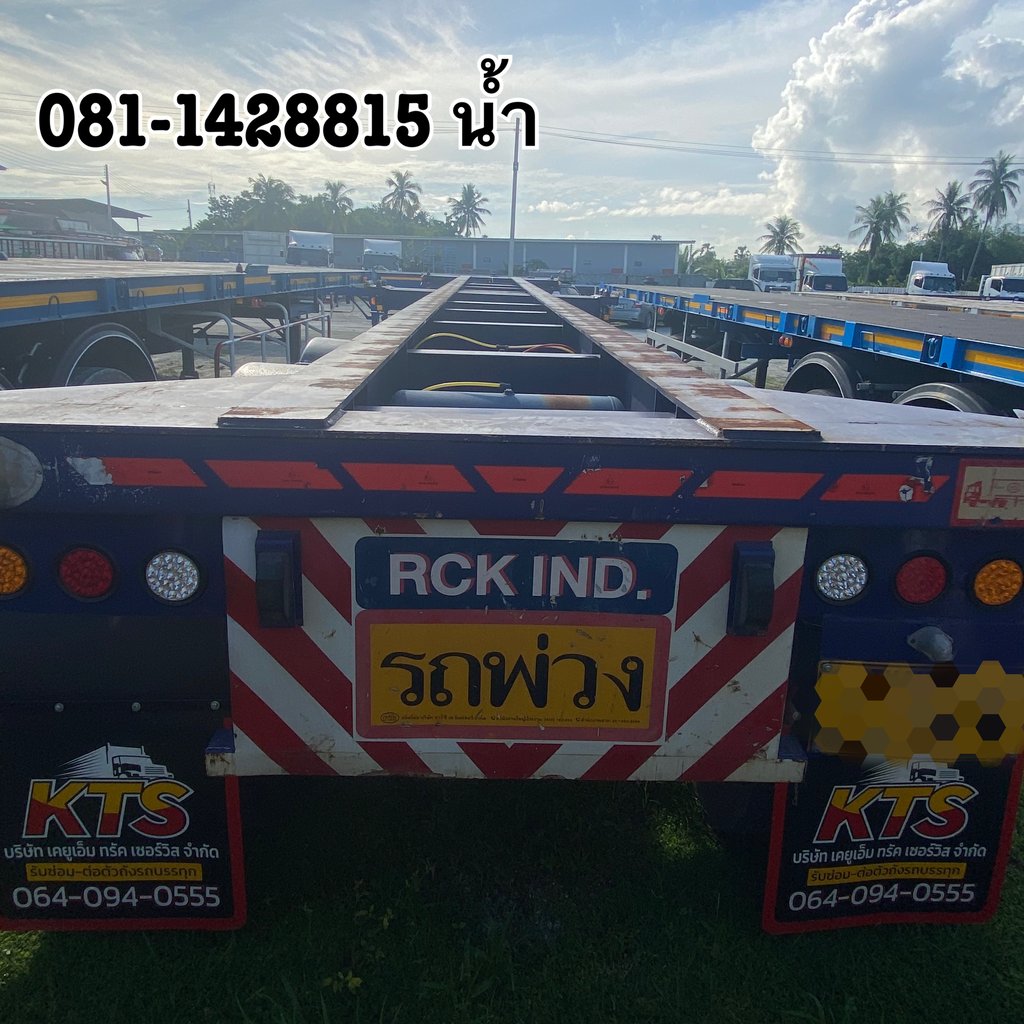 👉🏻 หางก้าง สามเพลา อู่ RCK ปี 2564 (6338)