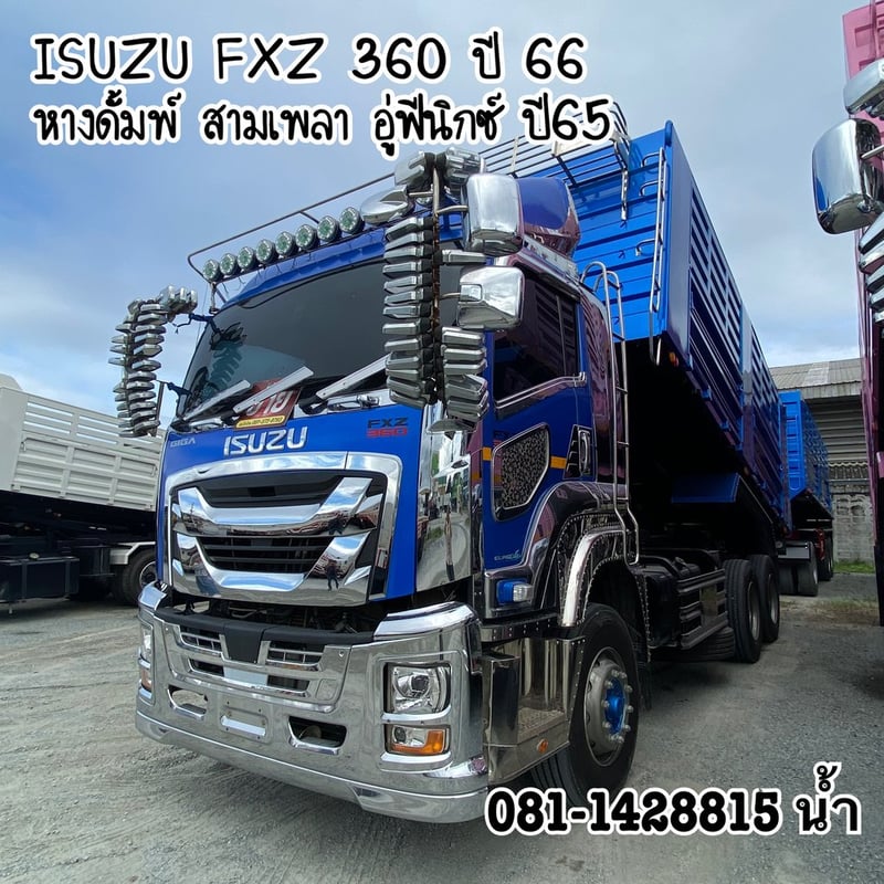ISUZU FXZ 360แรงม้า รถบรรทุก 10ล้อ พ่วงแม่ลูก ปี2023 (3502 3088)