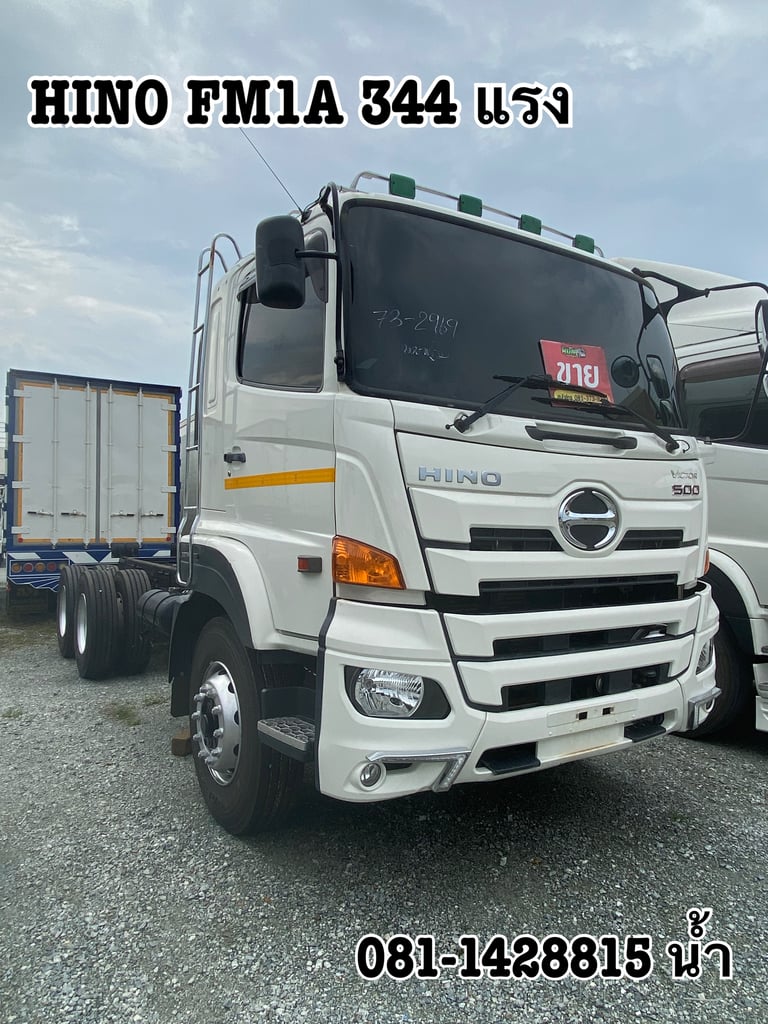 💥 สิบล้อหัวคัสซี HINO FM1A 344 แรง ปี 2567 (2969) 💥 สิบล้อหัวคัสซี HINO FM1A 344 แรง ปี 2567 (2969)