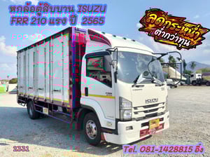 🔥🔥โทรตอนนี้ รับส่วนลดไปเลย 100,000 บาท  #หกล้อตู้สิบบาน ISUZU FRR 210 แรง ปี  2565 (2331)