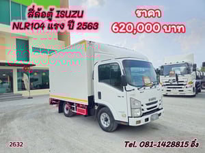 สี่ล้อตู้ ISUZU NLR104 แรง ปี 2563 (2632) สี่ล้อตู้ ISUZU NLR104 แรง ปี 2563 (2632)