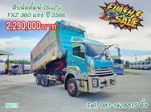 สิบล้อดั้มพ์ ISUZU FXZ 360 แรง ปี 2566 (8073)