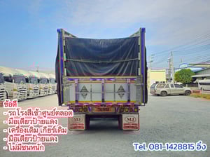 สิบสองล้อดั้มพ์ ISUZU FYH 360 แรง ปี 2557 (2465,2466)