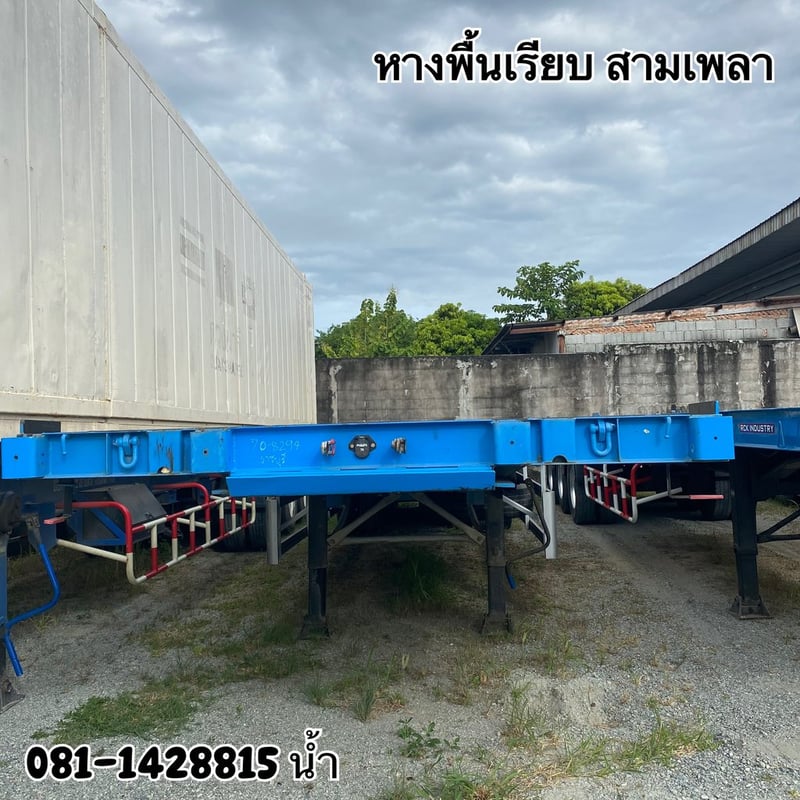 หางพื้นเรียบ สามเพลา อู่ CIMC ปี 64 (8294)