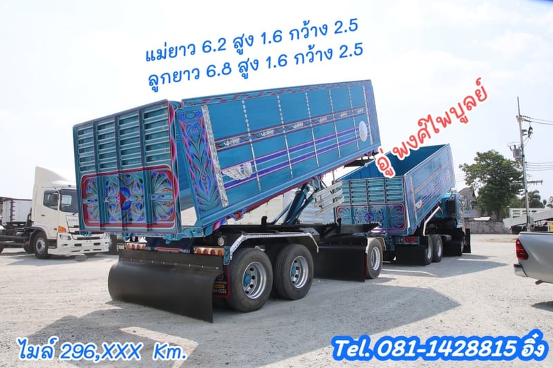สิบล้อดั้มพ์ HINO FM2P 380 แรง ปี 2564 (2344,TD35) 