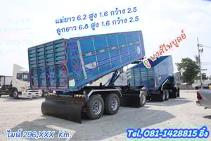 สิบล้อดั้มพ์ HINO FM2P 380 แรง ปี 2564 (2344,TD35) 