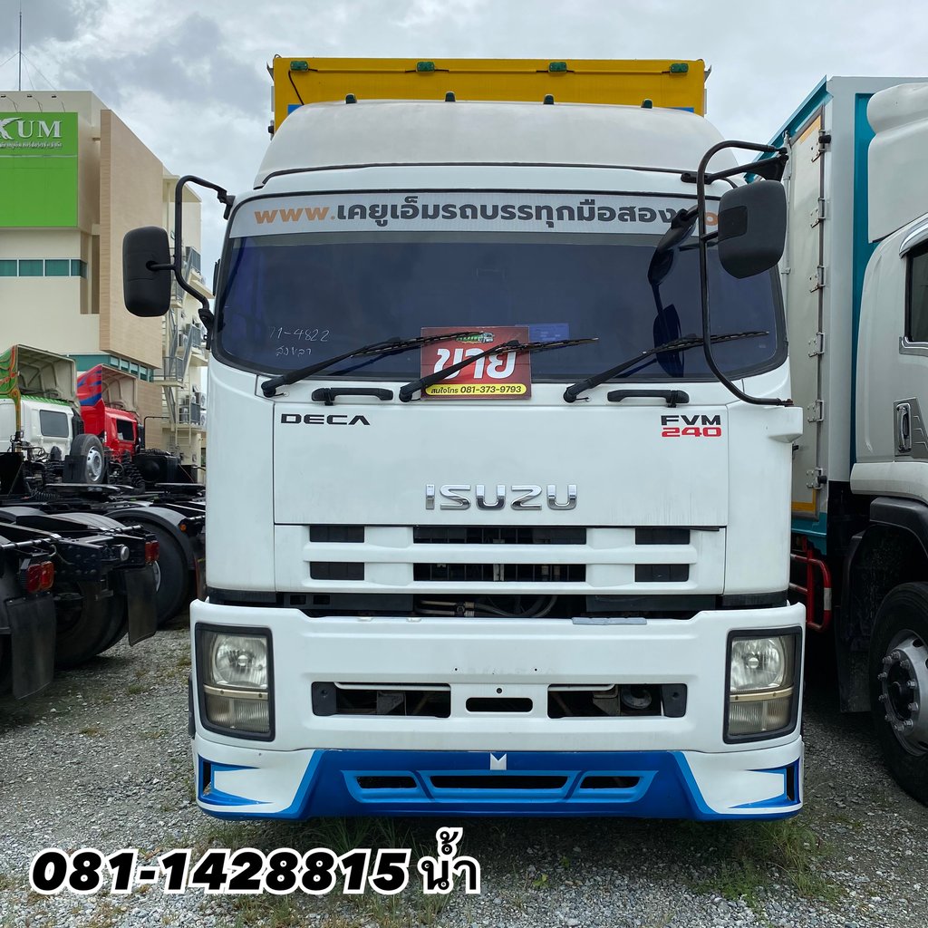 🚚 สิบล้อตู้ ISUZU FVM 240 แรง เพลาเดียว ปี 2556 (4822) 🚚 สิบล้อตู้ ISUZU FVM 240 แรง เพลาเดียว ปี 2556 (4822)