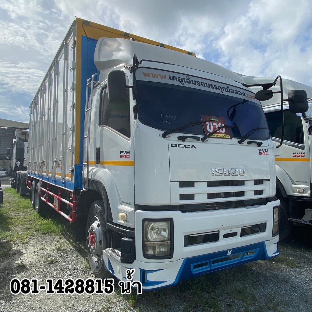 🚚 สิบล้อตู้สิบบาน ISUZU FVM 240 แรง เพลาเดียว ปี 2556 (4822)