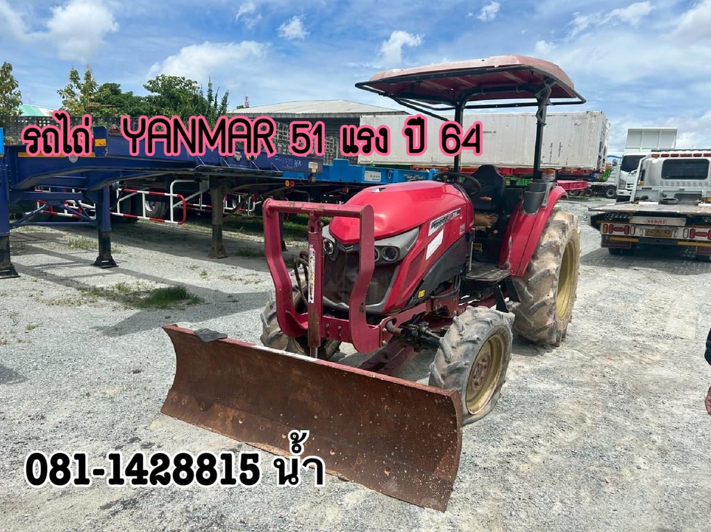 🚜 รถไถ  YANMAR 51 แรง ปี 2564 (6021)