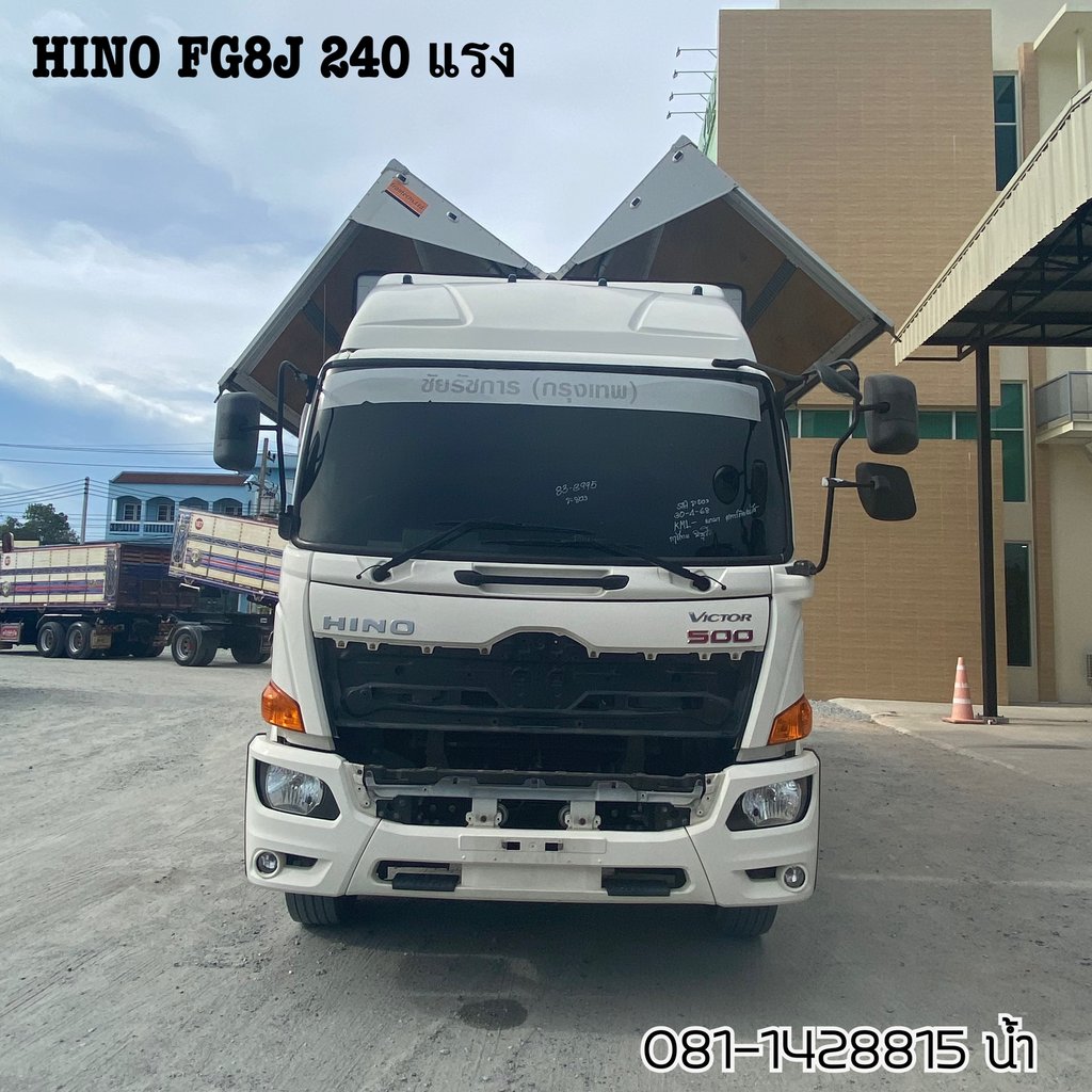 HINO FG 240แรงม้า รถบรรทุก 6ล้อ ตู้แห้ง ปี2020 (3995)