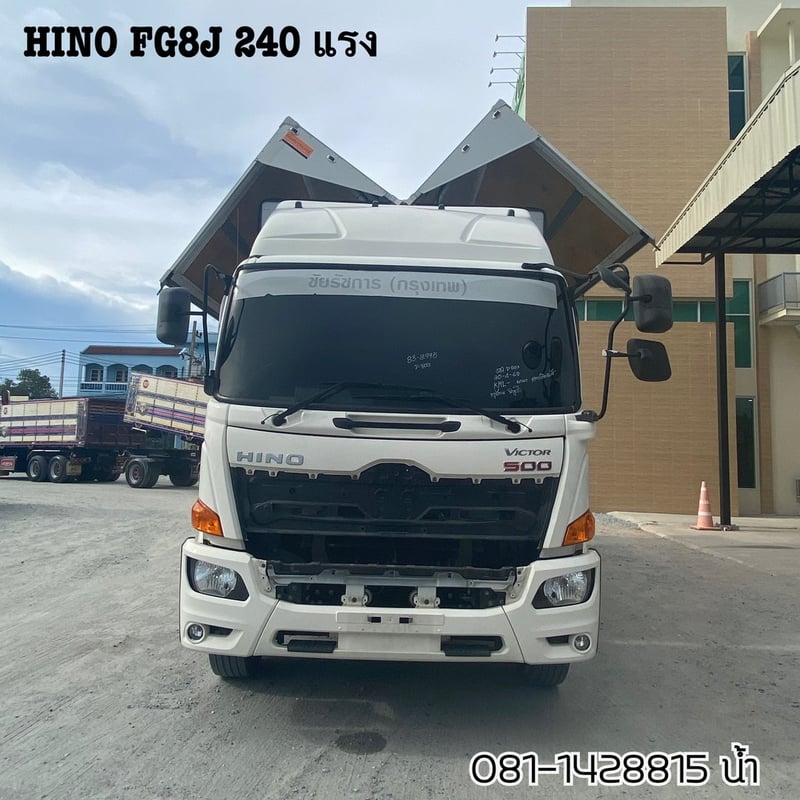HINO FG 240แรงม้า รถบรรทุก 6ล้อ ตู้แห้ง ปี2020 (3995)