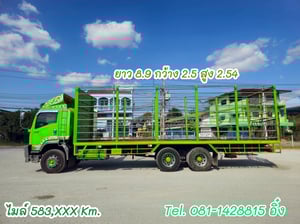 สิบล้อคอก ISUZU  FVM 240 แรง ปี 2560 (2720)