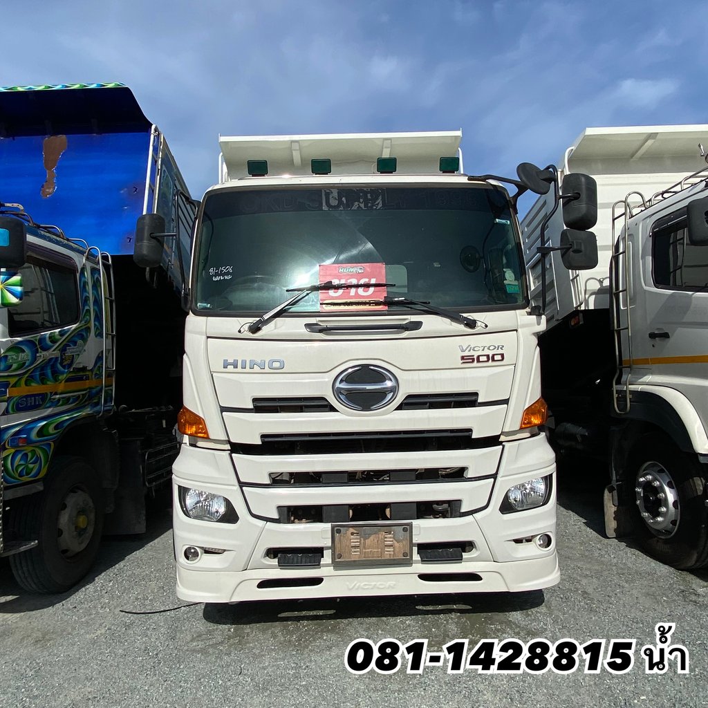 🚚 สิบล้อดั้มพ์ HINO FM1A 344 แรง ปี 2566 (1506) 🚚 สิบล้อดั้มพ์ HINO FM1A 344 แรง ปี 2566 (1506)