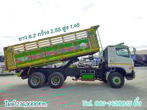 สิบล้อดั้มพ์ HINO FM1A 344 แรง ปี 2559 (5045)