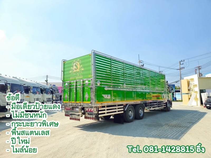 สิบล้อคอก HINO FL8J 260 แรง ปี 2566 (5115) สิบล้อคอก HINO FL8J 260 แรง ปี 2566 (5115)