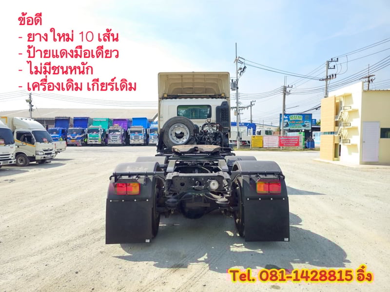 🔥 โทรตอนนี้ รับส่วนลดไปเลย 100,000 บาท #สิบล้อหัวลากHINO FM1A 344 แรง ปี2565 (5272)