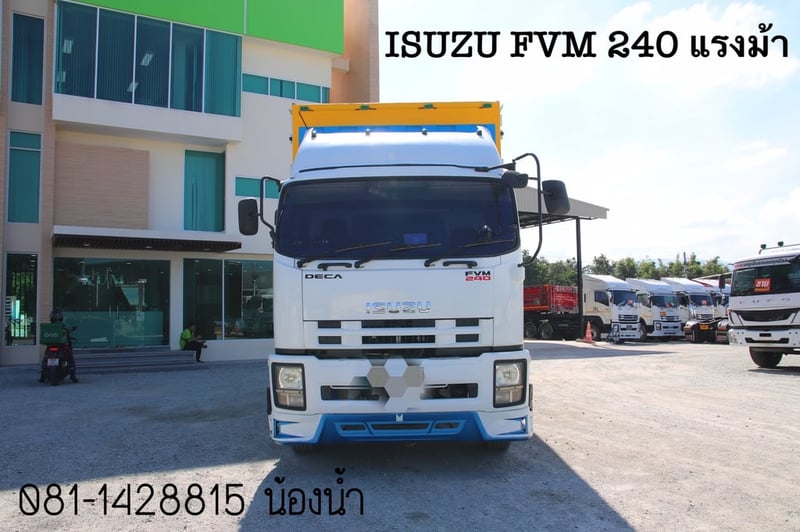 ISUZU FVM 240แรงม้า รถบรรทุก 10ล้อ ตู้แห้ง ปี2013(4822)