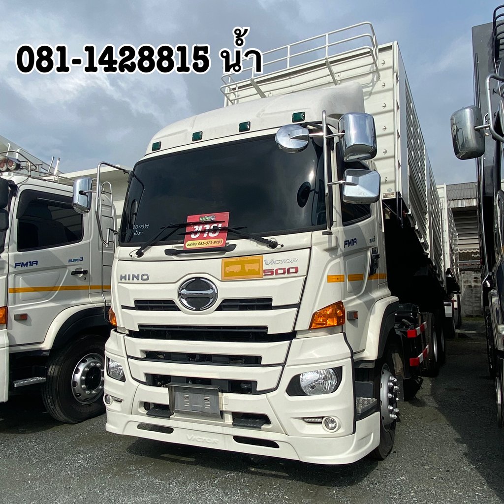 HINO FM 344แรงม้า รถบรรทุก 10ล้อ พ่วงแม่ลูก ปี2023 (7371 9338)