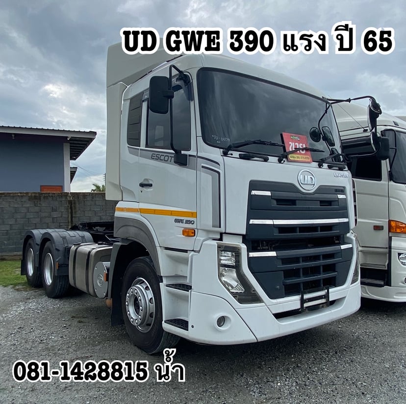 🚚 สิบล้อหัวลาก UD GWE 390 แรง ปี 2565 (6079) 🚚 สิบล้อหัวลาก UD GWE 390 แรง ปี 2565 (6079)