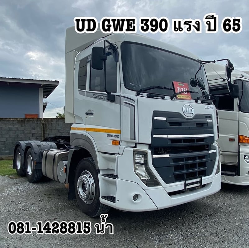 🚚 สิบล้อหัวลาก UD GWE 390 แรง ปี 2565 (6079)